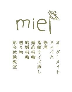 mielロゴ